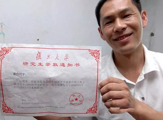 三輪車伕破格成復旦大學研究生,他的國學知識,遠比專家還要高深 三輪車伕破格成復旦大學研究生,他的國學知識,遠比專家還要高深