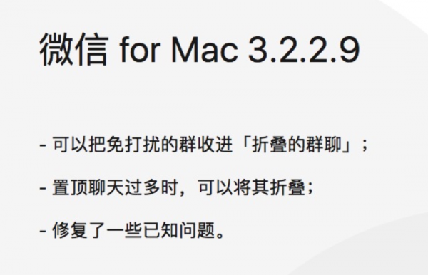 PC版微信，也終於上線了這個超讚的功能
