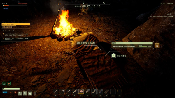 《翼星求生》搶先評測:從零開始的異星球打工 《翼星求生》搶先評測:從零開始的異星球打工