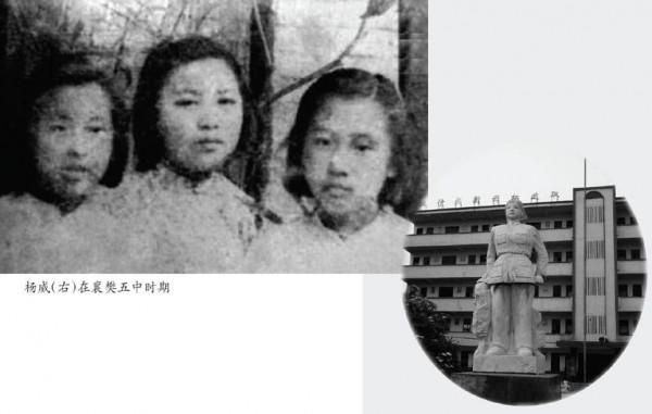 楊威:受盡酷刑寧死不屈,20歲生日當天,遭日偽“拌豆腐”式殺害 楊威:受盡酷刑寧死不屈,20歲生日當天,遭日偽“拌豆腐”式殺害