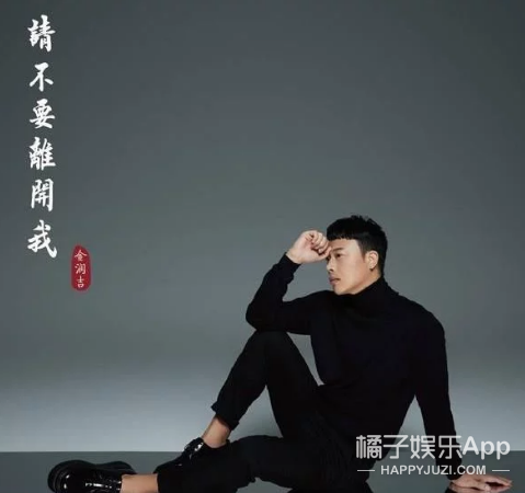 還記得《中國好聲音》的金潤吉嗎，在韓國選秀拿了冠軍？