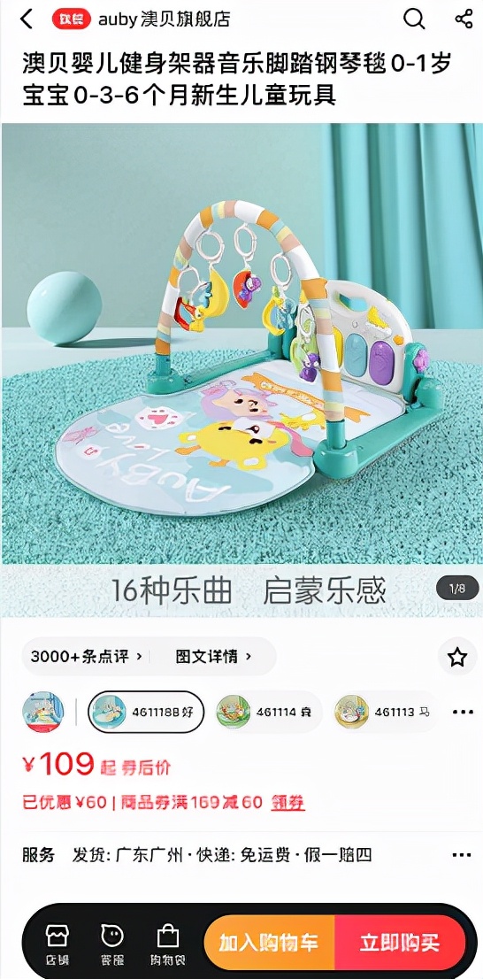 買食品首選京東,同樣的馬蘇裡芝士比天貓便宜17.8元 買食品首選京東,同樣的馬蘇裡芝士比天貓便宜17.8元