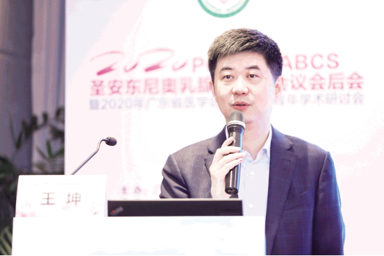 最新版國際臨床指南引用廣東省人民醫院王坤教授團隊研究成果乳腺癌新輔助治療“增效減毒” 最新版國際臨床指南引用廣東省人民醫院王坤教授團隊研究成果乳腺癌新輔助治療“增效減毒”