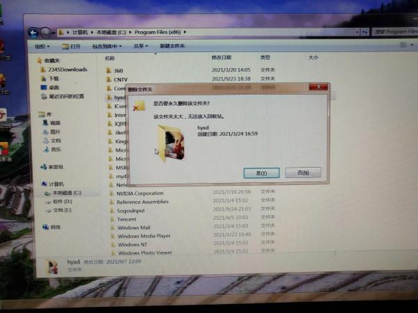 網易遊戲平臺有事兒了嗎？