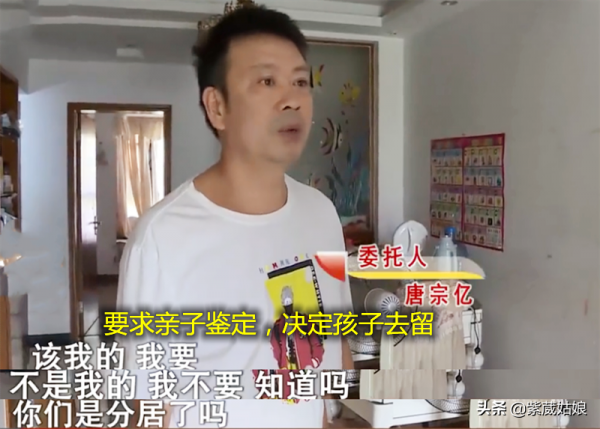 整整10年!丈夫懷疑18歲女兒非親生,妻子:有90%機率孩子是他的 整整10年!丈夫懷疑18歲女兒非親生,妻子:有90%機率孩子是他的