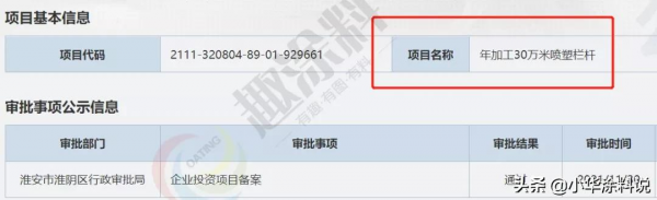 11月份全國新上噴粉線及塗裝新建專案!多家企業“油轉粉” 11月份全國新上噴粉線及塗裝新建專案!多家企業“油轉粉”