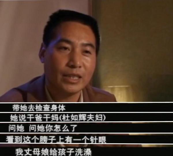 女兒為何不是親生的 用7年時間找尋一個答案