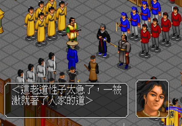 《金庸群俠傳》至今不為人知的密碼，輸入後獲得完美天賦和屬性