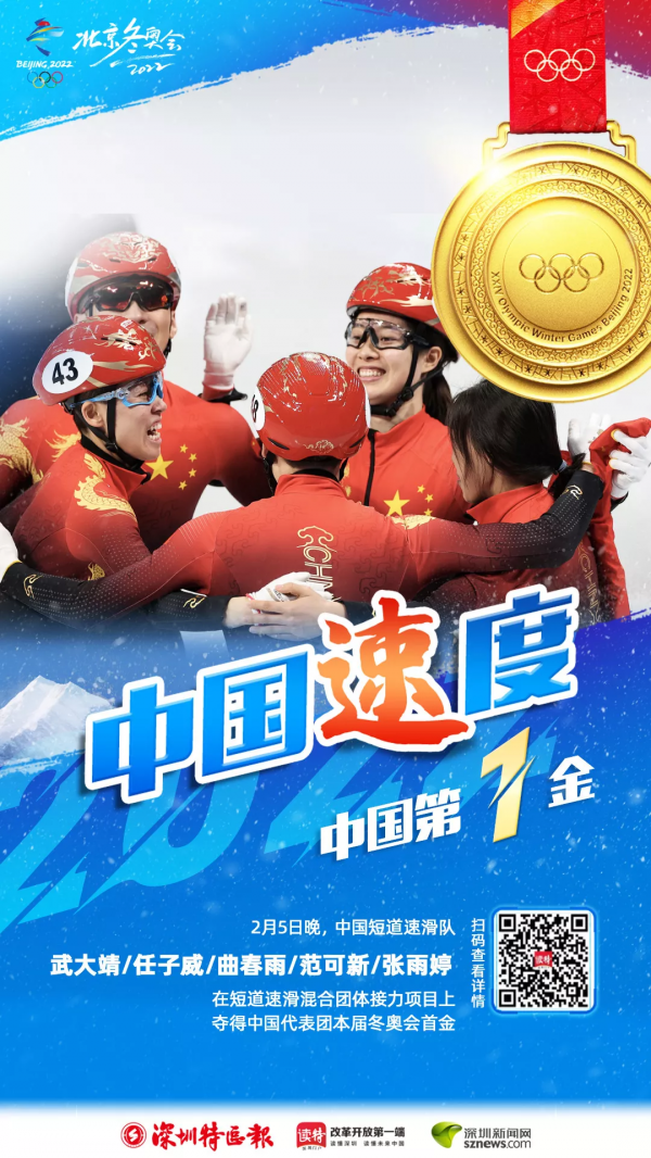 9！4！2！就是愛