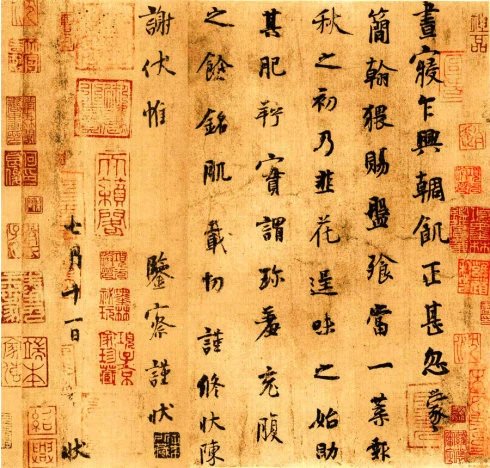 趙鋒銳:100幅書法,100幅名畫,中國書畫歷史 趙鋒銳:100幅書法,100幅名畫,中國書畫歷史