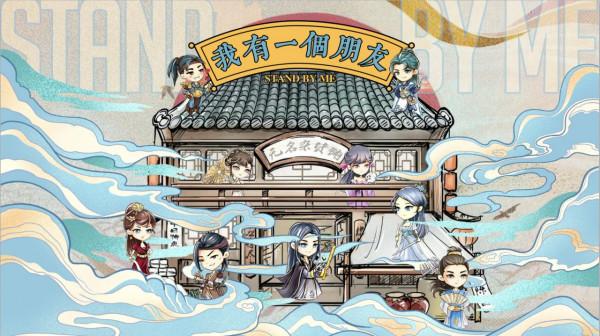 《一起同過窗3》換人換導演，畢導無奈出新作，同樣配置闖江湖