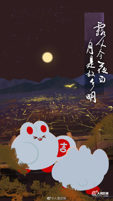 又萌又詩意！一組有兔又有詩的古風賞月圖