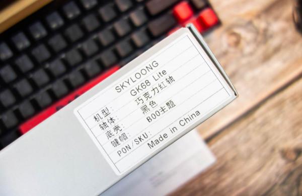 買了把鍵盤，我把它的鍵帽、軸體全拆了