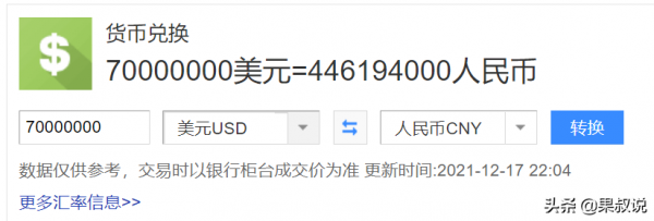 國內製作成本最高的8部電影,最高9億製作? 國內製作成本最高的8部電影,最高9億製作?