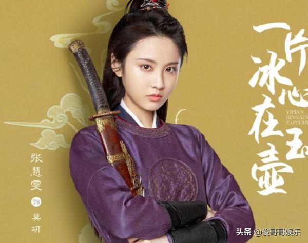 張慧雯新劇靈氣全無,吳希澤演展昭被說醜,43歲喬振宇成最大看點 張慧雯新劇靈氣全無,吳希澤演展昭被說醜,43歲喬振宇成最大看點