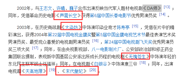 兩任前妻70後,情人80後,三婚又娶90後,是因為侯勇有錢就變壞? 兩任前妻70後,情人80後,三婚又娶90後,是因為侯勇有錢就變壞?