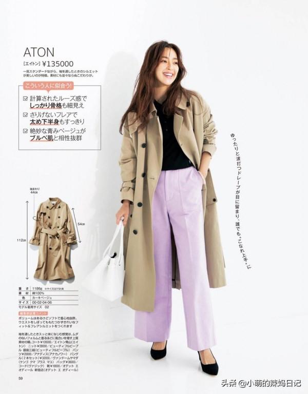 過了45歲的女人，不建議穿衛衣！這3件上衣更適合你，時髦還顯瘦