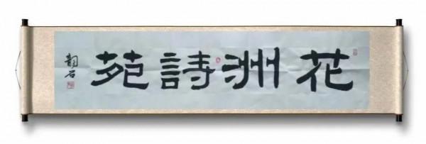踏月樓樓主:滄海恩仇•張文青/ 十年滄海英雄淚,誤把江山困己身 踏月樓樓主:滄海恩仇•張文青/ 十年滄海英雄淚,誤把江山困己身