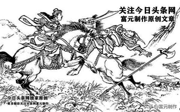 馬岱的結局到底是如何？一刀制勝的馬岱在三國到底是什麼水準？