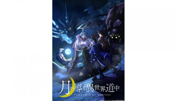 日本2021年新番動漫推薦：異世界物語、青春體育番、轉生系列