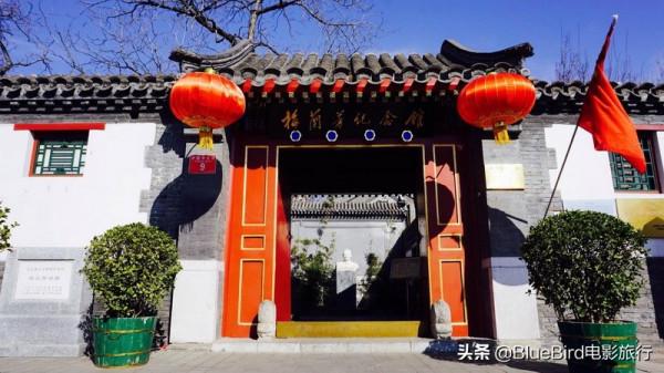 《還珠格格》第二部取景地是哪裡？五