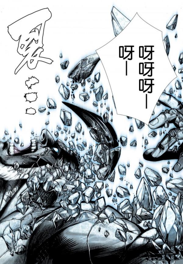 武庚紀之黑天龍42，盤古想獲取太初原晶遭反噬？