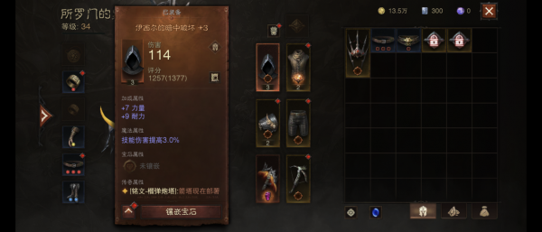 《暗黑破壞神：不朽》評測：躺著刷大菠蘿是種什麼體驗？