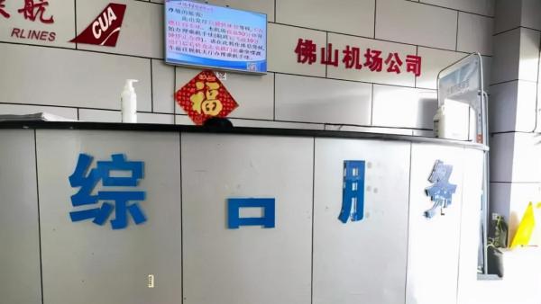 最魔幻最神秘的機場——沙堤機場 最魔幻最神秘的機場——沙堤機場