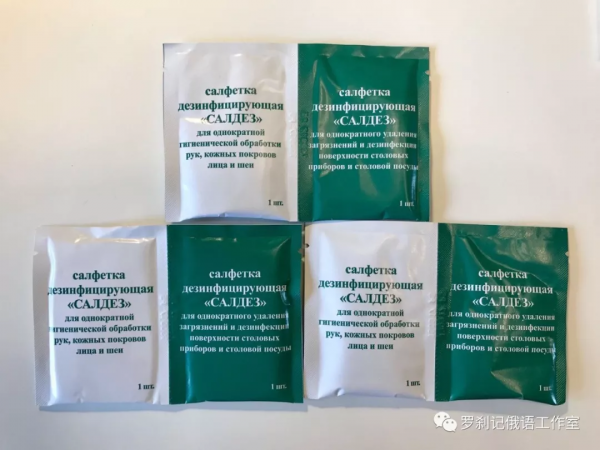 研究俄國軍糧開箱 科普+試吃+評測