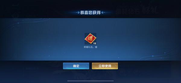 王者榮耀新鑽石消耗活動終於來襲；潮玩牛仔上線兩大面板秘寶開售