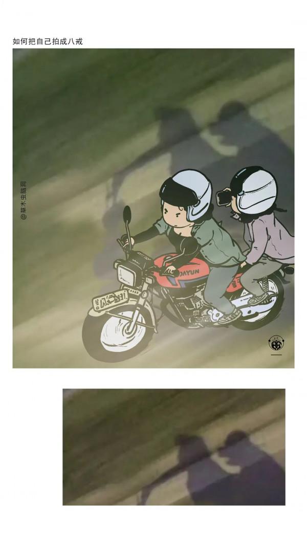 碳基生物能想出這樣的《西遊記》劇情? 碳基生物能想出這樣的《西遊記》劇情?