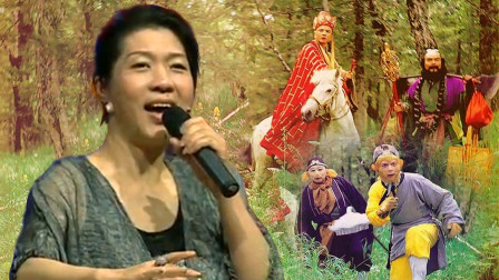 她才是《敢問路在何方》首唱，1987年臭罵《西遊記》作曲，為何？