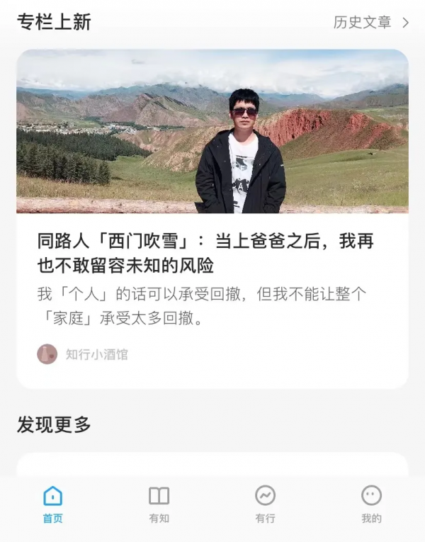 10月總結丨中概股讓我坐了一趟過山車 10月總結丨中概股讓我坐了一趟過山車