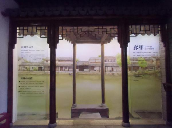 隱世古鎮——蘇州吳江黎裡古鎮（五）