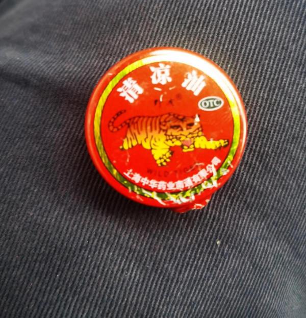 除膠小神器：清涼油