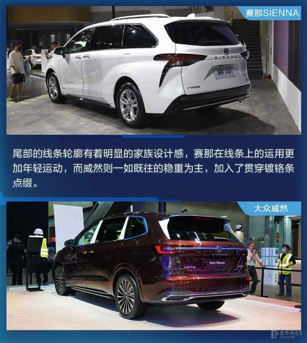 奶爸王的對決 賽那SIENNA與大眾威然怎麼選？