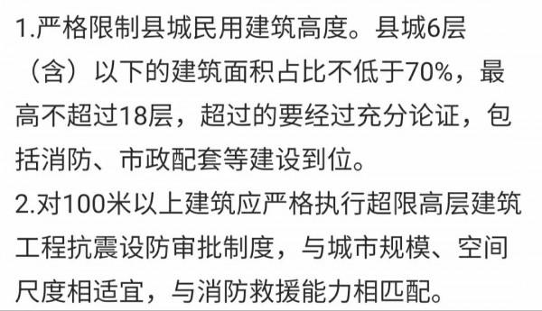 高層和底層樓房哪個更保值？20年後差別大嗎？