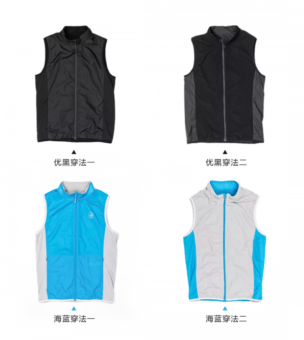 不拘一“面”的跑步馬甲，抵抗寒冷，保護”核心“