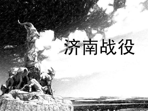 王耀武酒後對杜聿明表示死守濟南,卻暗留後路:釋放200名地下黨 王耀武酒後對杜聿明表示死守濟南,卻暗留後路:釋放200名地下黨