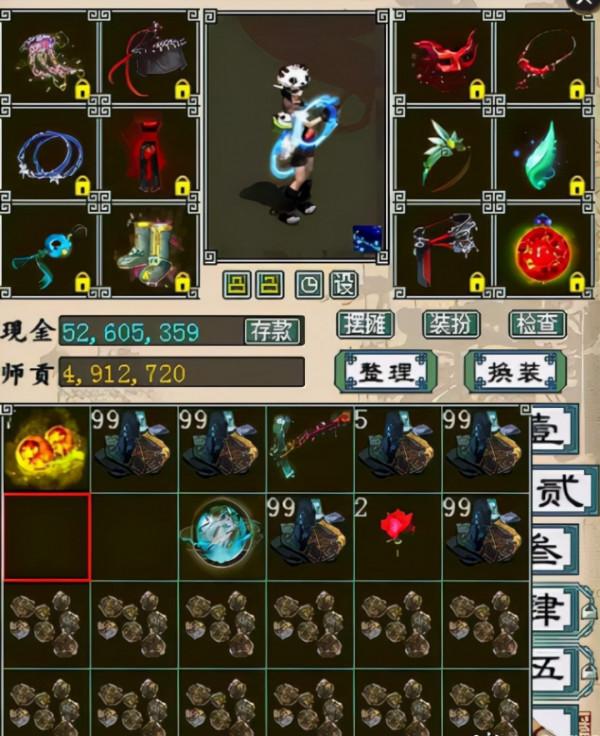 大話西遊2辛苦攢的善業天助盒 獎勵治癒強迫症患者