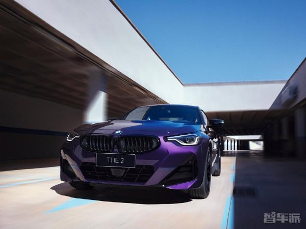全新BMW 2系雙門轎跑車將於廣州車展上市 官圖釋出 全新BMW 2系雙門轎跑車將於廣州車展上市 官圖釋出