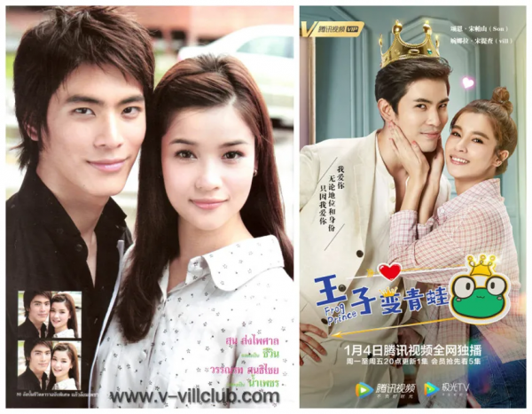 還記得那些年我們追過的泰劇嗎? 還記得那些年我們追過的泰劇嗎?