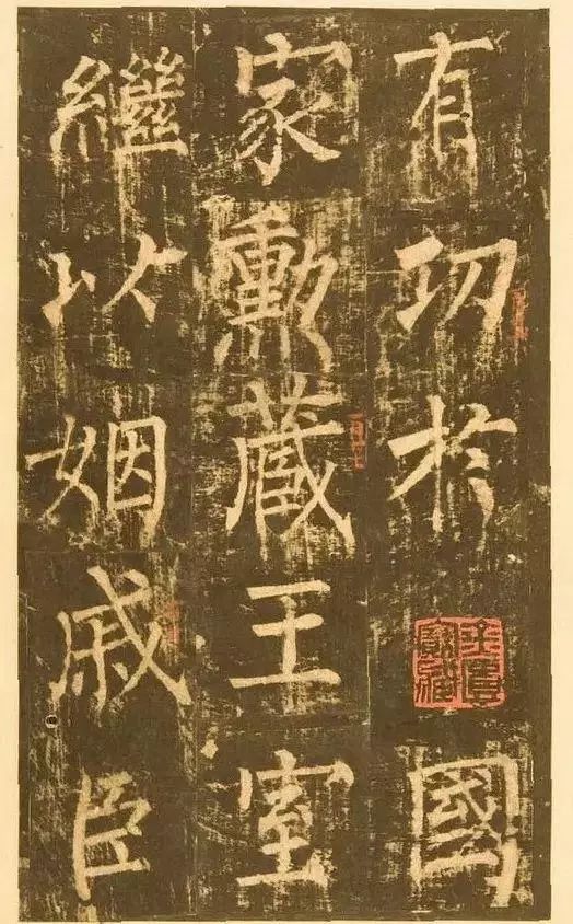 柳公權66歲楷書《神策軍碑》經過一生的錘鍊，顧盼神飛，氣勢磅礴