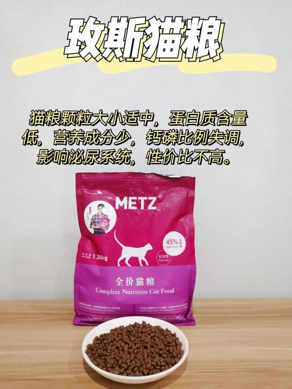 這幾款貓糧給我整破了