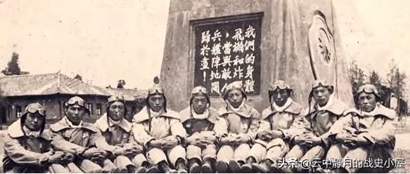 陸軍中將接手空軍,宦海沉浮游走各大勢力——蔣軍空軍司令周至柔 陸軍中將接手空軍,宦海沉浮游走各大勢力——蔣軍空軍司令周至柔