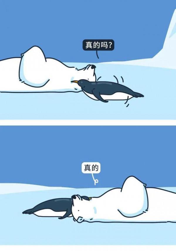 漫畫:努力的人,一般都很狼狽 漫畫:努力的人,一般都很狼狽