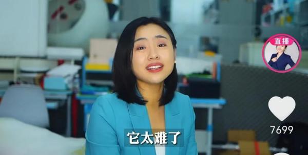 劉媛媛直播給北大丟人?舒暢成棄女?羅永浩怒了:我直播怎麼了 劉媛媛直播給北大丟人?舒暢成棄女?羅永浩怒了:我直播怎麼了