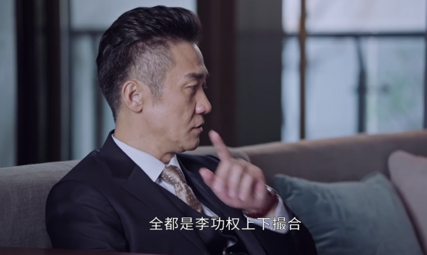 一起扒扒《突圍》裡有幾隻大老虎 一起扒扒《突圍》裡有幾隻大老虎