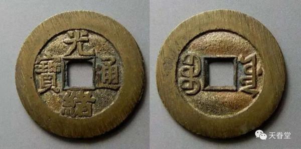 玩清錢,怎麼能不擁有它呢 玩清錢,怎麼能不擁有它呢