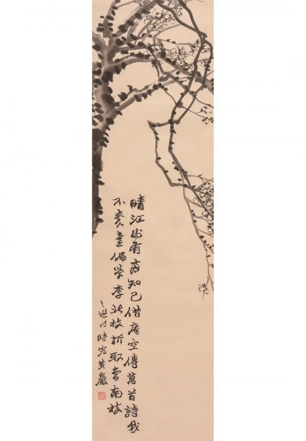 榮寶第六屆網路拍賣會:榮寶留珍——木版水印專場(第五期) 榮寶第六屆網路拍賣會:榮寶留珍——木版水印專場(第五期)